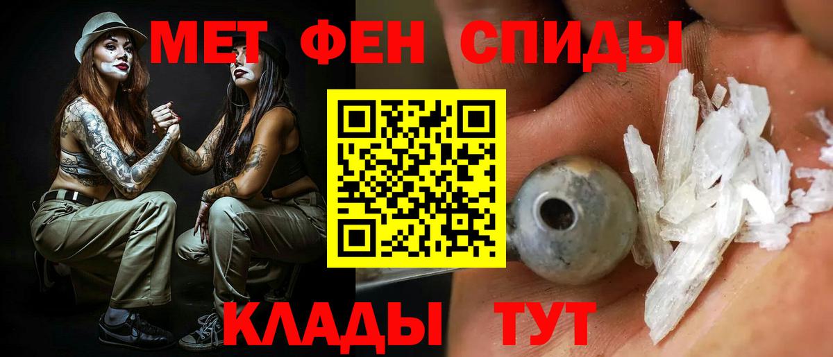 АМФЕТАМИН 97% Карасук
