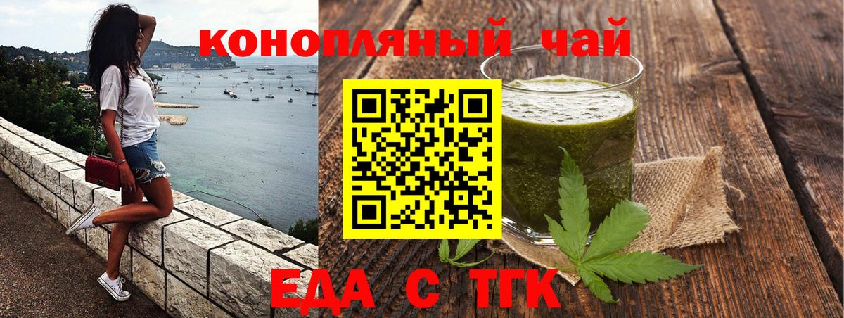 Карасук  Еда ТГК конопля  Вход с VPN 