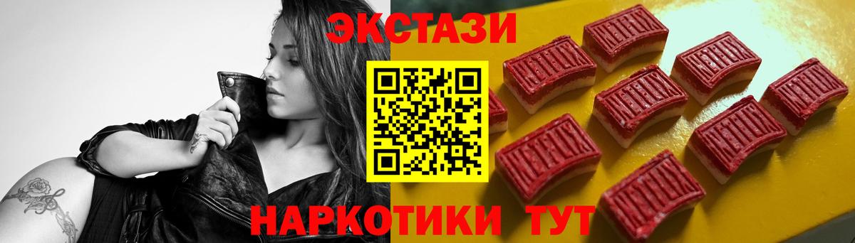omg онион  Ecstasy louis Vuitton  Экстази  Карасук  Вход с VPN  Экстази XTC 