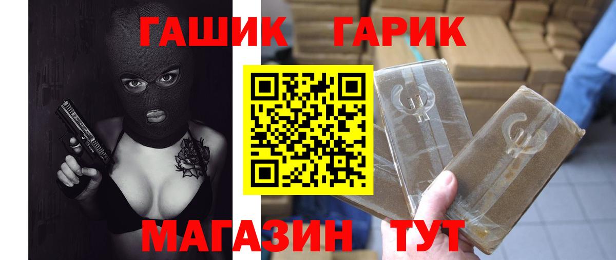 Карасук  Гашиш 40% ТГК  Вход с VPN  ГАШИШ ice o lator 
