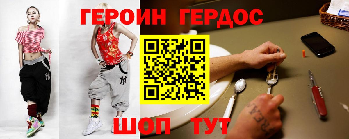 Карасук  Героин Афган  Вход с VPN 
