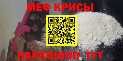 кристаллы Комсомольск-на-Амуре