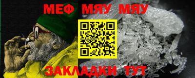 альфа пвп VHQ Коммунар