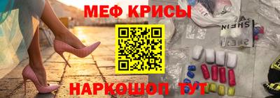 альфа пвп VHQ Коммунар