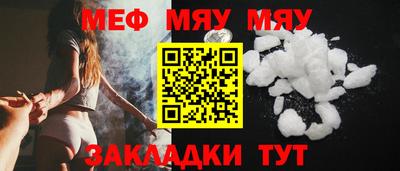 кристаллы Комсомольск-на-Амуре