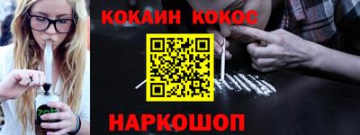 мефедрон Конаково