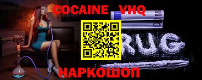 альфа пвп VHQ Коммунар