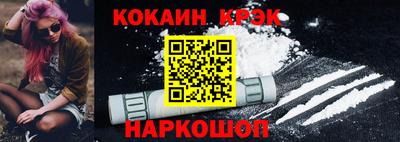 мефедрон Конаково
