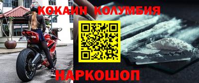 мефедрон Конаково