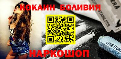 мефедрон Конаково