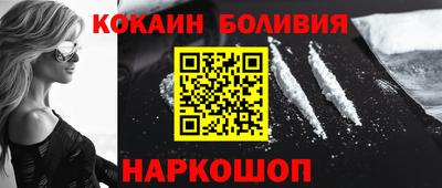 мефедрон Конаково