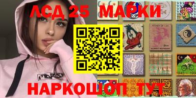 кристаллы Комсомольск-на-Амуре