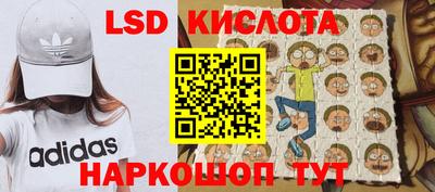 мефедрон Конаково