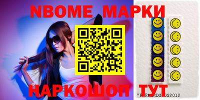 мефедрон Конаково