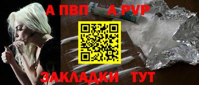 мефедрон Конаково