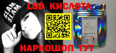 мефедрон Конаково