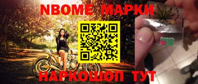 мефедрон Конаково