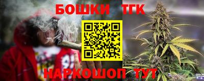 мефедрон Конаково
