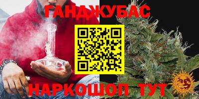альфа пвп VHQ Коммунар