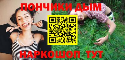 мефедрон Конаково
