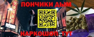 кристаллы Комсомольск-на-Амуре
