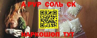 кристаллы Комсомольск-на-Амуре