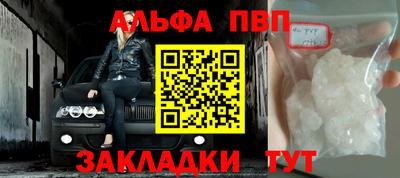 альфа пвп VHQ Коммунар