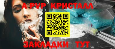 мефедрон Конаково