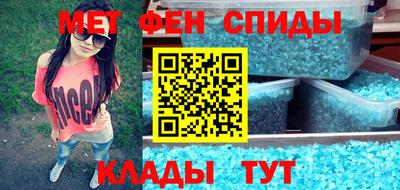 альфа пвп VHQ Коммунар