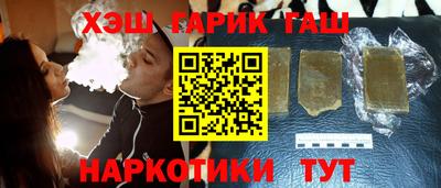 кристаллы Комсомольск-на-Амуре