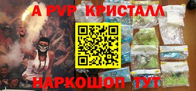 альфа пвп VHQ Коммунар