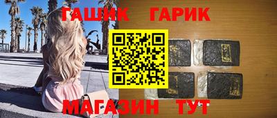 мефедрон Конаково