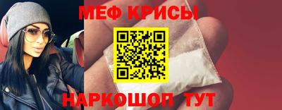 кристаллы Комсомольск-на-Амуре