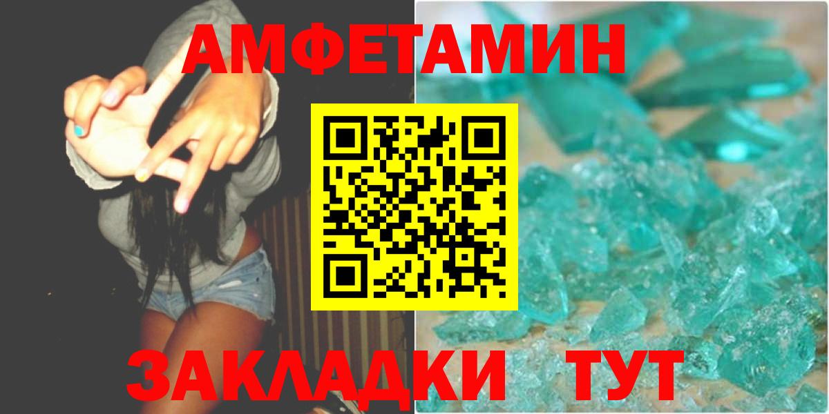 Метамфетамин винт  Метамфетамин винт  Вход с VPN  Карасук 