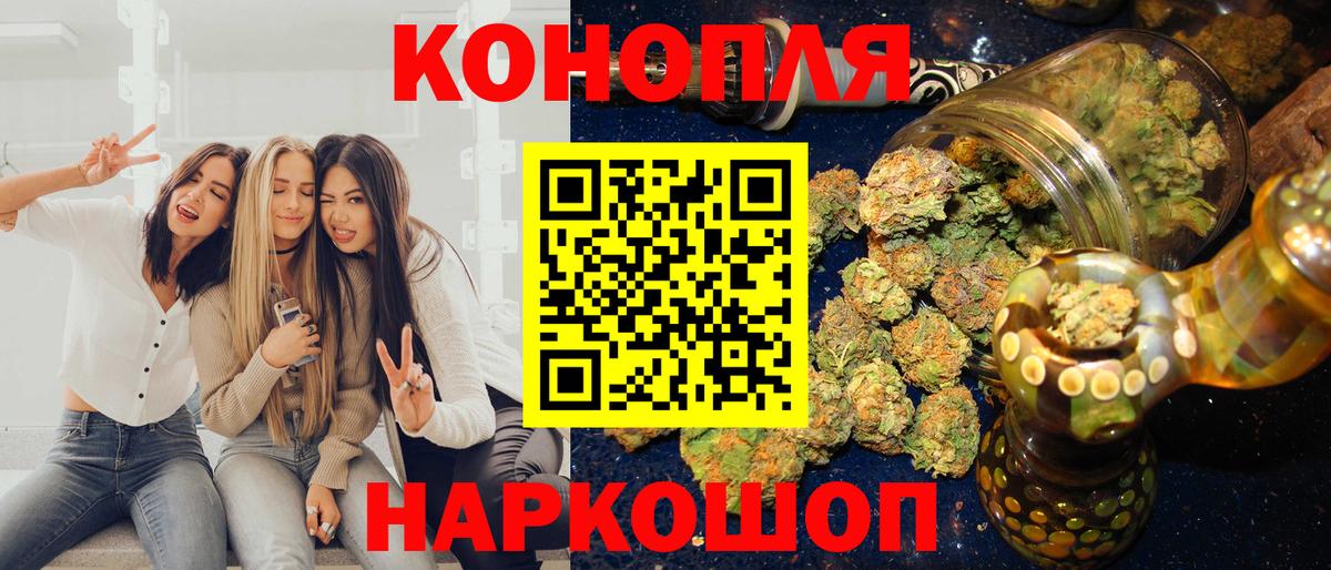 Карасук  Каннабис VHQ  Шишки марихуана OG Kush  Вход с VPN  Конопля White Widow  Каннабис Amnesia 